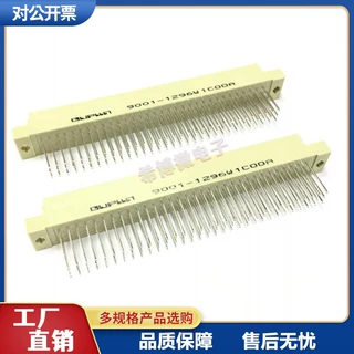 欧式插座2.54MM板对板连接器9001-1396W1C00A直孔母座 3*32针 396
