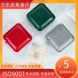 量衣卷尺;化妆镜;卷尺