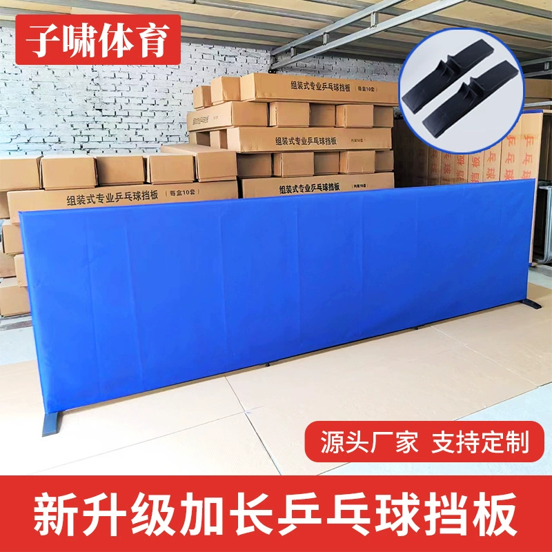 Ограждение для теннисного корта с возможностью нанесения логотипов, подходит для стадионов, школ, тренировок и соревнований, съемное и новой модернизации.