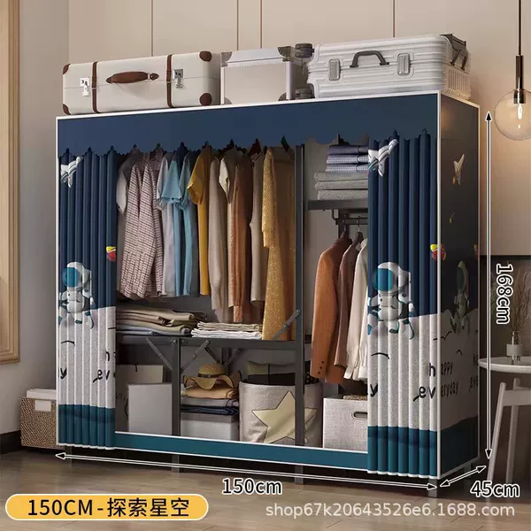 [Luxury] 150cm Exploring the Starry Sky [Three minutes of installation warranty for ten years]