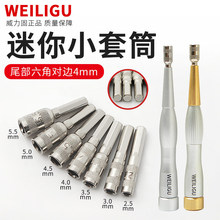 4mm�ӱ�С��ͲͨӍ�S�������Α�C�ݽz��ж������2.5 3.5 4.5 5.5