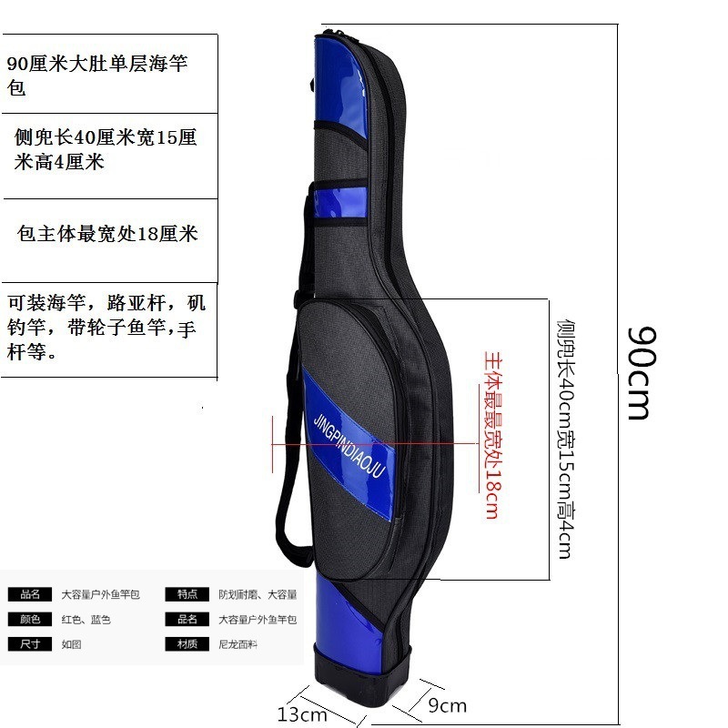 0726#90cm 블루 벨리백