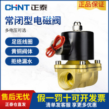 ��̩��ŷ�ˮ��220V24Vˮ��λ�����������Ʒ�4��6��1��ˮ�ܵ��ӷ�