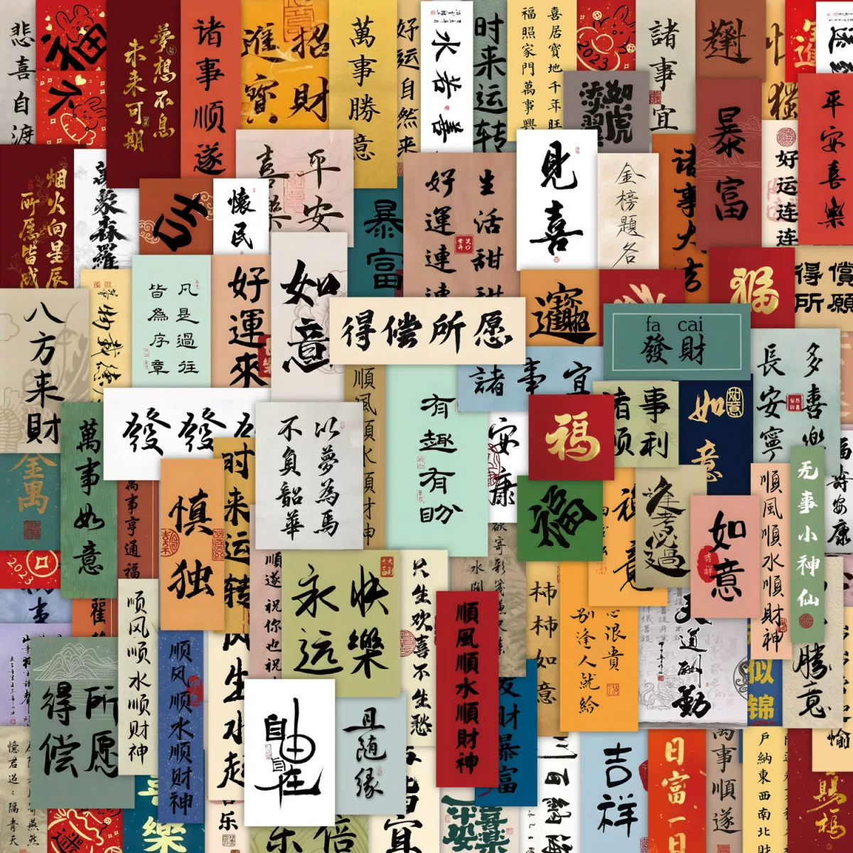 1000 Chinese ancient calligraphy inspirational small paper stickers brush blessings creative decoration waterproof stickers wholesale