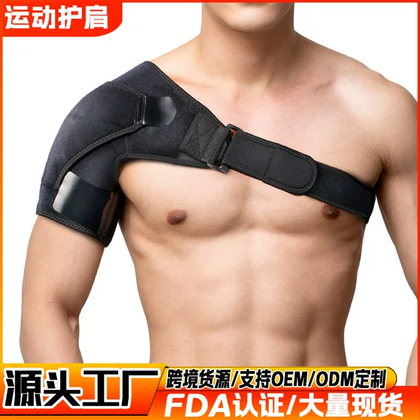Sports Shoulder Preservation for Middle-aged and Elderly Shoulder Strap Rehabilitation Preservation Breathable Adjustable Shoulder Belt Fitness Weightlifting Shoulder Preservation