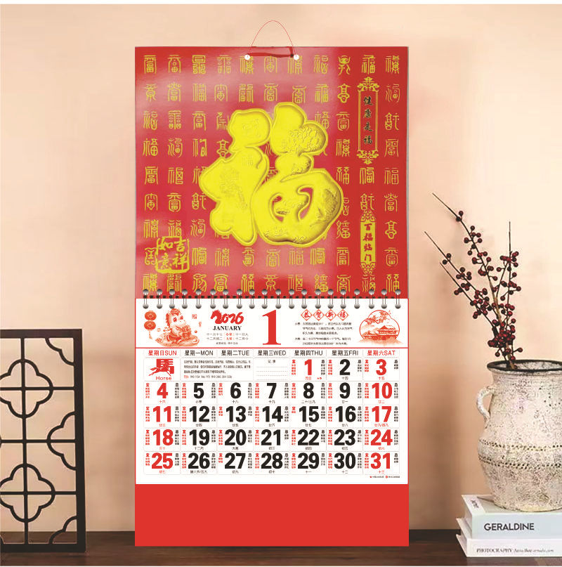 阿里通盛印金浮雕健康幸福