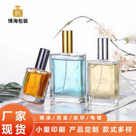 100ML螺口透明玻璃香水瓶哑黑磨砂扁长方瓶精华液胶头滴管分装瓶