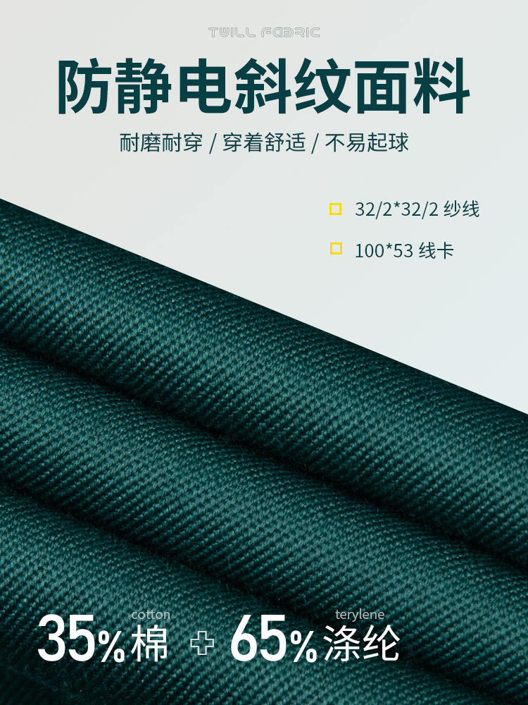 Personalizado nuevo invierno antiestático protección laboral ropa de trabajo eléctrica eléctrica red eléctrica nacional ropa de trabajo ropa de algodón