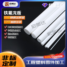 ��ɫptfe���ĈA���͜������|܇㊏ͺϼӹ��F�����������㲿������