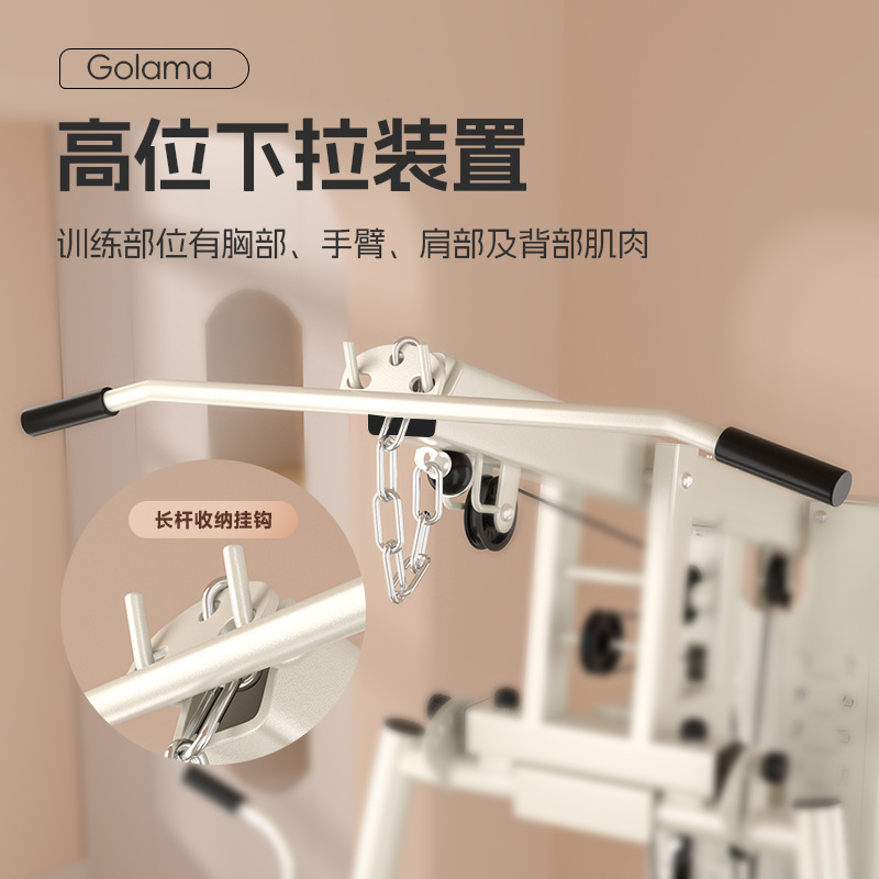 máquina de combinación de fuerza multifuncional de gran tamaño para entrenador integral de una sola estación de equipo deportivo de alta tracción doméstico