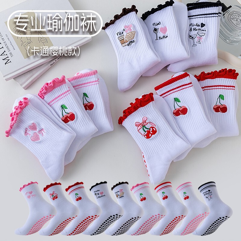 Yoga Socks Mid-Calf Socks with Anti-Slip Rubber Dots, Ruffled Edges, Cherry Embroidery, Professional Training Running Pilates Cotton Socks