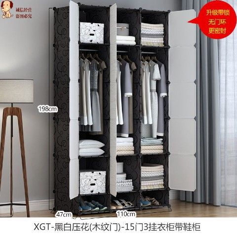 문 15개, 끈 3개 신발장 + 무료 잠금 카드