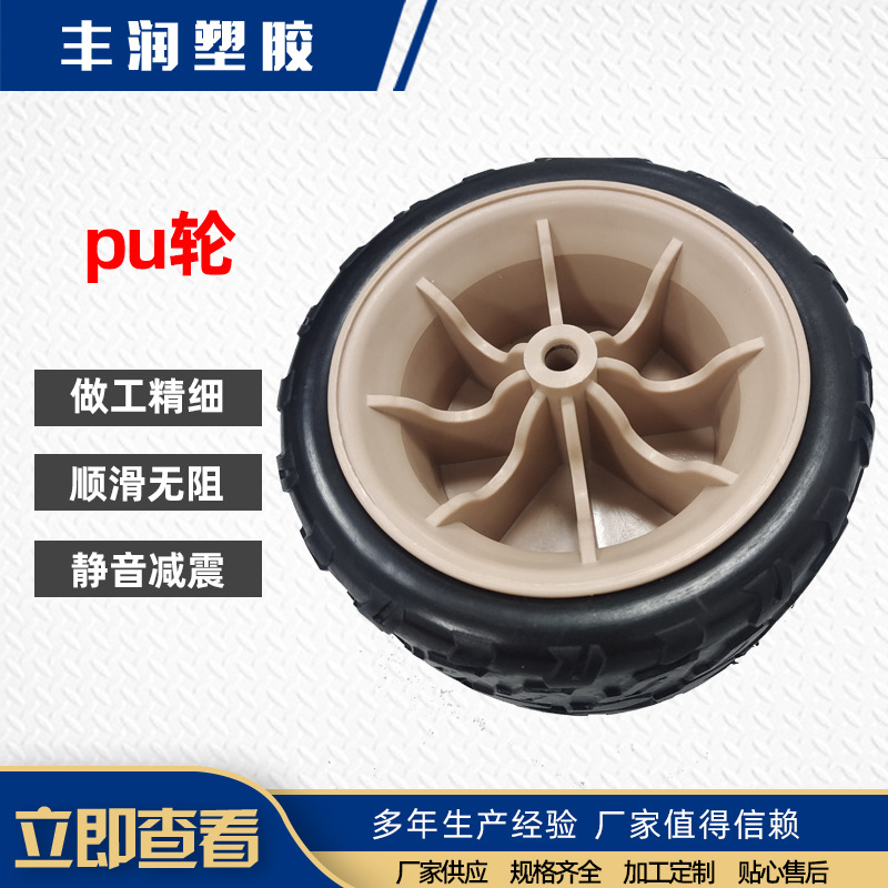山东厂家折叠工具pu发泡脚轮 带轴承用露营野营车免充气实心轮