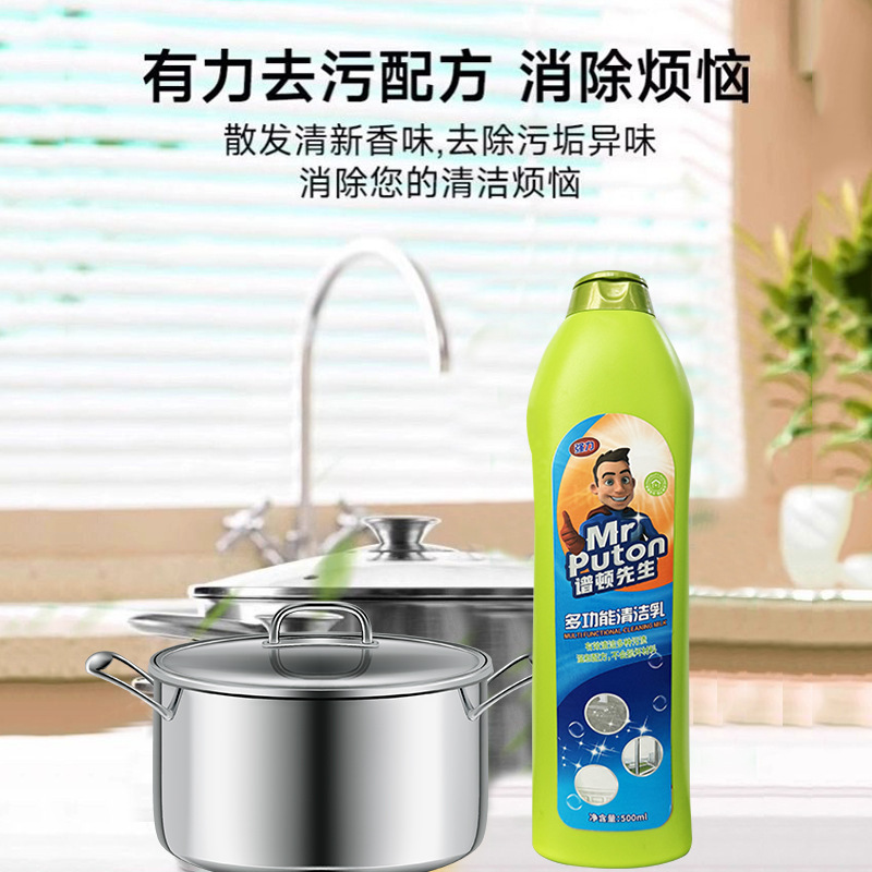 Multi-Purpose Cleaner, Powerful Stain Remover, Bathroom Descaling Cleaner, Bathroom Glass, Car Stubborn Scale Remover