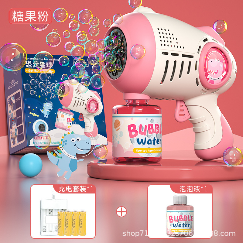 충전식 배터리가 포함된 핑크색