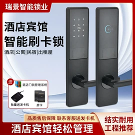 IC卡锁;磁卡锁;锁具配件