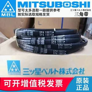SAmsung TriAngulAr Belt Imported from JApAn A34/A35/A36/A37/A38/A39/A40/A41 Rubber Belt Type A