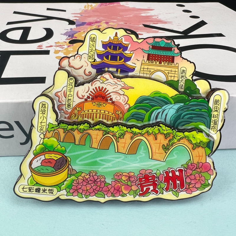 贵州三层木质滴胶磁吸冰箱贴黄果树瀑布热门景点文创旅游纪念品|undefined