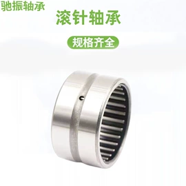 滚针轴承;其他滚动轴承;组合轴承