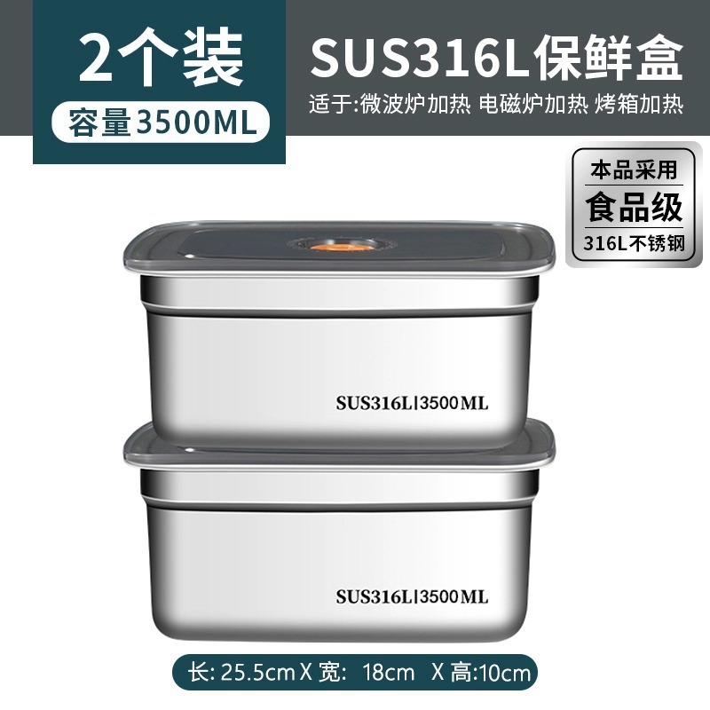 食品グレード 316 ステンレス鋼の鮮度保持ボックス正方形プレート冷蔵庫収納ボックス蓋付きバーベキュー冷菜プレート焼き魚プレート|undefined
