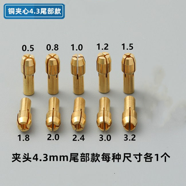 マイクロ電気ドリル電動研削チャック 7pc ユニバーサル変換ジョイントモーターフレキシブルシャフト多機能三爪銅サンドイッチセルフロック|undefined