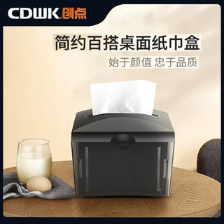 跨境爆款创意广告餐厅纸巾盒一抽到底 桌面抽纸盒带弹簧可印logo