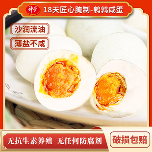 ���g���̵��g��С�̵�����ɳ��48ö�̵����S���r���l