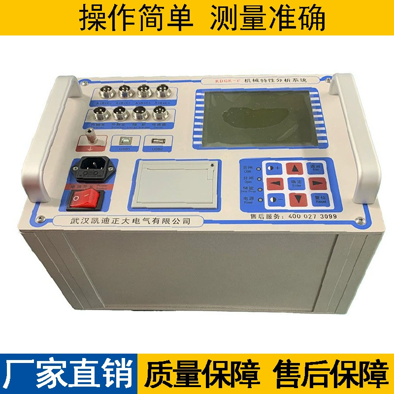 Анализатор динамических характеристик высоковольтных выключателей, тестер механических характеристик автоматических выключателей, тестер механических характеристик выключателей