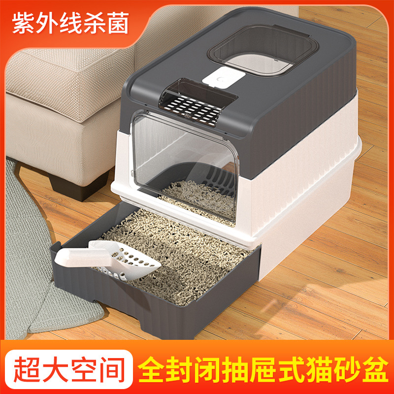 Fabricante de Cajas de Arena para Gatos, Venta al por Mayor, en Existencia, Inodoro para Gatos a Prueba de Olores, Totalmente Cerrado, Tipo Cajón, Recargable, con Bacterias S, Extra Grande