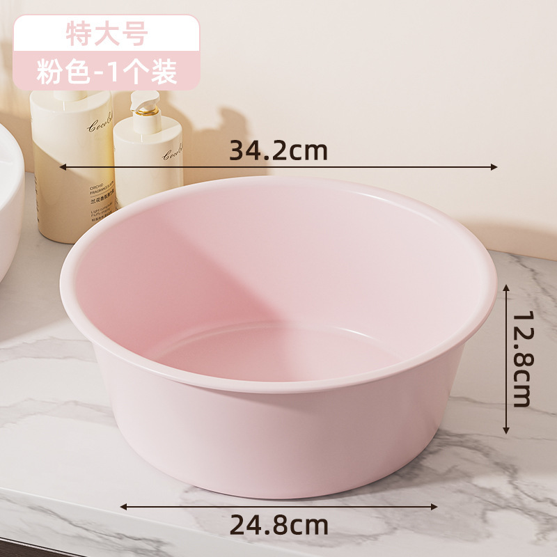プラスチック洗面器厚みのあるマルチ仕様家庭用洗面器洗濯洗面器学生寮高温耐性足湯洗面器|undefined