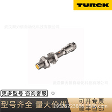 TURCK늸�ʽ������BI1-EG05-AP6X-V1331�F؛TURCK�ӽ��_�P