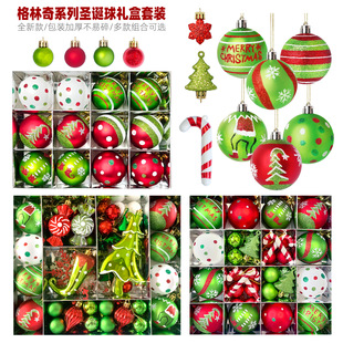 New Christmas Tree Decorations Grinch Elf Green Hair Monster Theme Cone Green Painted Christmas Ball Pendant