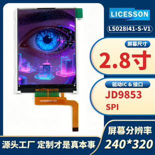 2.8��LCD�@ʾ��TFTҺ������ĻIPSȫҕ��JD9853����SPI������37Pin
