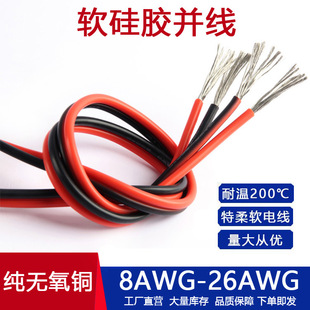 �S�ҹ����͜�200����ܛ���z��14AWG�t���p�K�� ����Դ늳��B�Ӿ�
