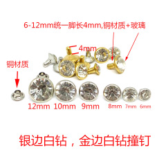 Wholesale water drill pipe drill DIY rivet accessories A grade drill silver gold edge drill nail flower band drill crash cap nail
