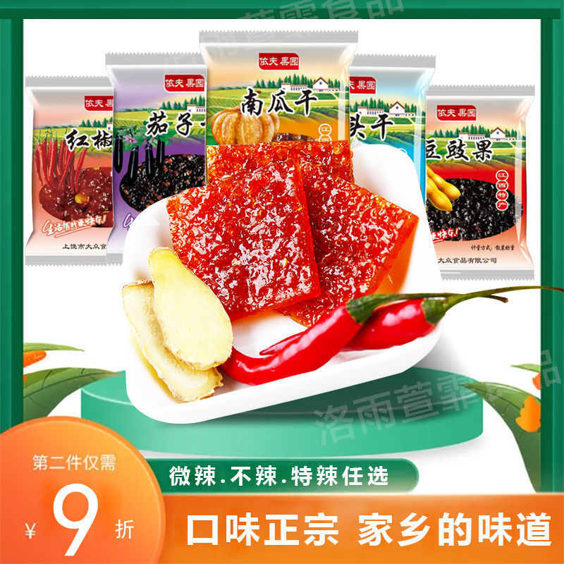 探索上饶土特产的魅力：地方美味的传承与创新