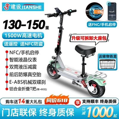 Qatlanan elektrik skuterlər, Foldable electric scooter for - high-power-version-pure-electric-130-150-milesnfc-start-stop-dual-hydraulic-shock-absorbers-front-and-rearpanasonic-battery-cells-48v