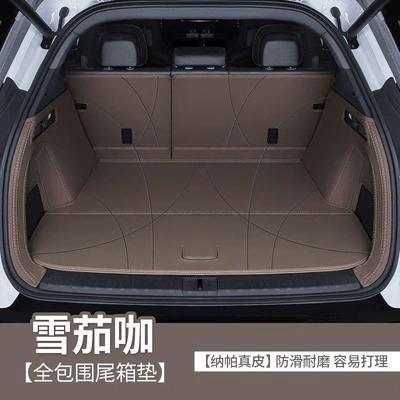 trim, specifically designed for four-wheel drive vehicles, Trunk Mat - cigar-coffee-full-coverage-nappa-leather-zeekr-7x-2025-26-model-rear-wheel-drive-version
