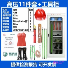 늷ȫ߸߉10kvlUӵذ^ѥȫߙ