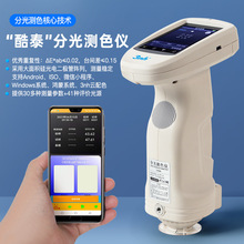 3nh��̩�ֹ�ɫ��yɫ�xST60ʳƷ����Ҿ���lab�yɫ�x�S��ɫ��x