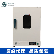 ����DHG-9623A늟���L������ �������a�غ��� ����ҹ��L������