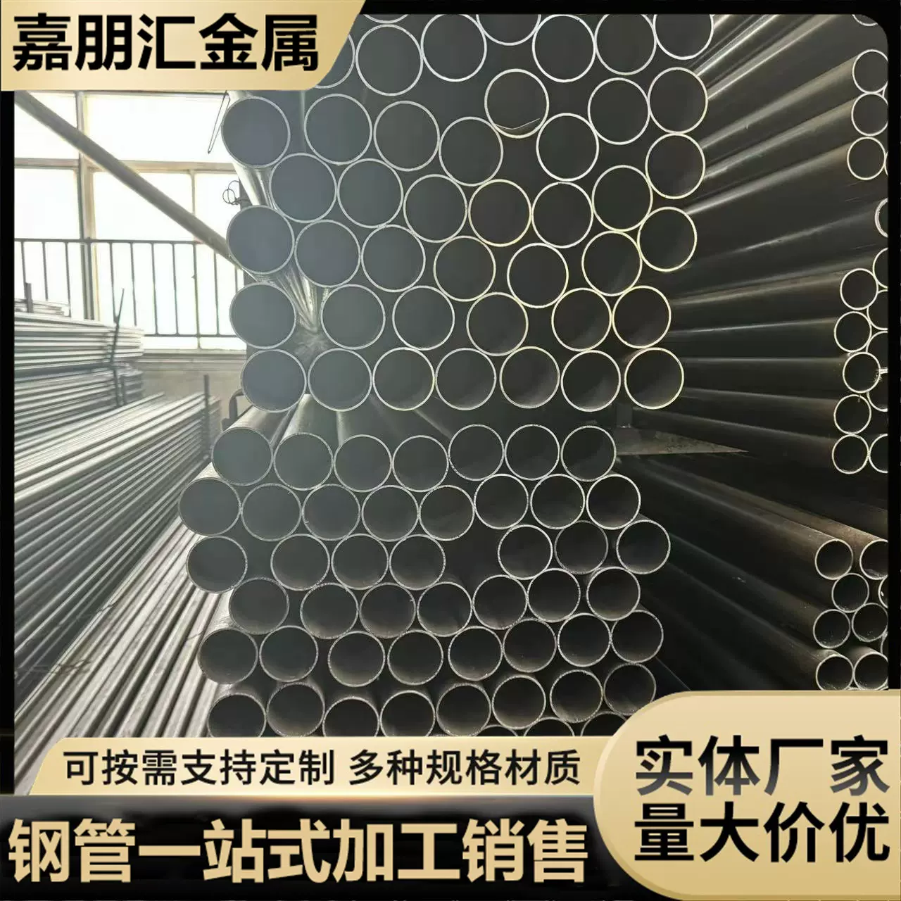 无锡厂家 Q195热轧小口径焊管 家具制造用直缝黑管 欢迎咨询