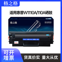 ��֮�����û���136w����hp110a 136a 108a 108w 136nw��ӡ���ۺ�