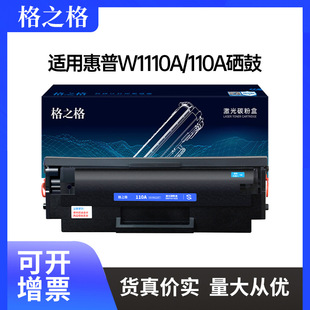 ��֮���m�û���136w����hp110a 136a 108a 108w 136nw��ӡ�C�ۺ�