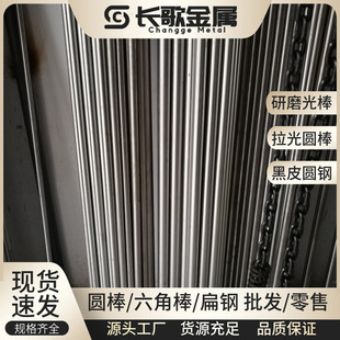 ����3Cr13���S ���P䓈A�� ĥ��A 30Cr13����䓰� ���P�F��̎��