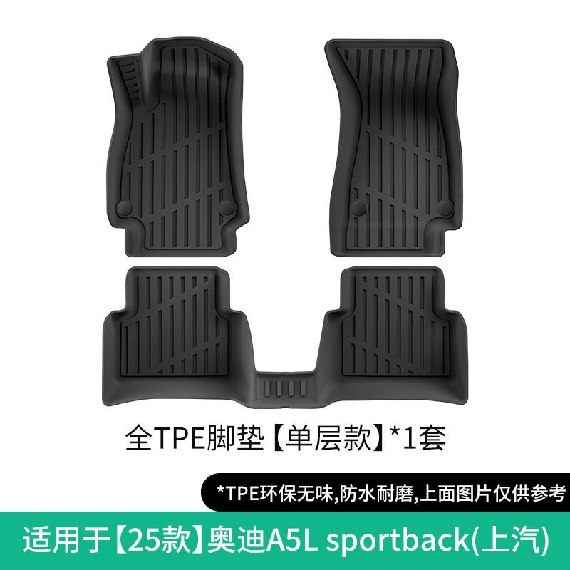 Audi TPE Floor Mats for 2025 Audi A5L Sportback + Trunk Mat (Modelə uyğun ayaqaltı) - 2025-audi-a5l-sportback-single-layer-floor-mats
