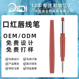 粉底液/膏;腮红、胭脂;BB霜