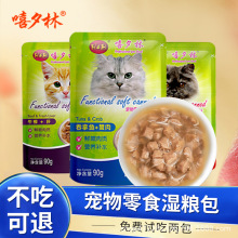 ��Ϧ��؈��Z90g*12/24����؈��ʳ���r����aˮ�I�B؈�Z������]