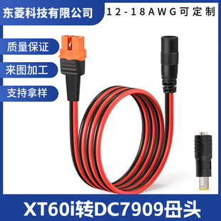 XT60i �DDC7909ĸ�^�� ̫��ܰ��B�Ӿ� �����Դ��늾� �S��ֱ�N