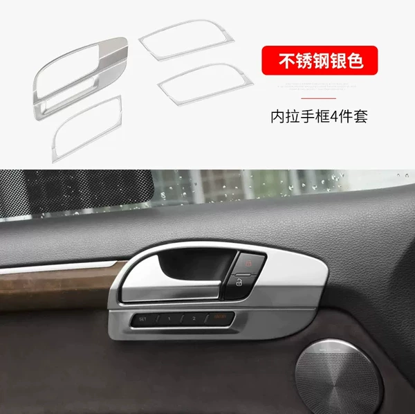 Suitable for old Q7 inner handle frame [sandblasting]